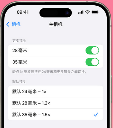 滦平苹果15Pro维修店分享苹果iPhone15Pro拍摄技巧 