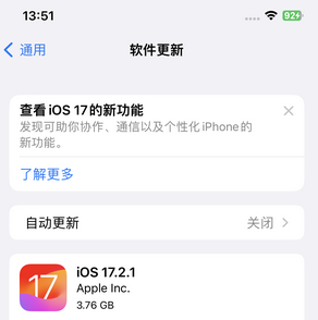 滦平苹果15维修站分享如何更新iPhone15的Safari浏览器 