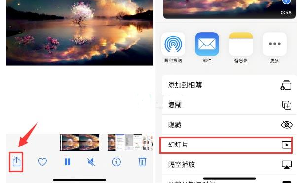 滦平苹果15维修预约分享iPhone15相册视频如何循环播放 