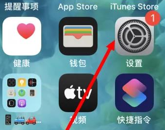 滦平滦平苹果维修服务iPhone如何把safari浏览器换成chrome浏览器