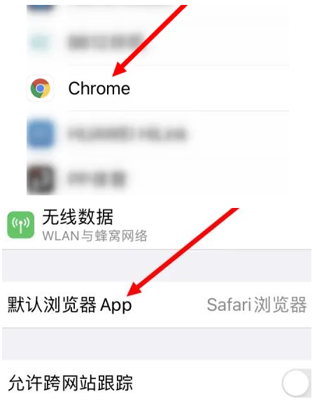 滦平滦平苹果维修服务iPhone如何把safari浏览器换成chrome浏览器