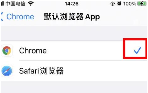 滦平滦平苹果维修服务iPhone如何把safari浏览器换成chrome浏览器