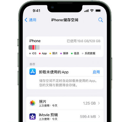 滦平苹果15维修站分享iPhone15电池容量有多少 