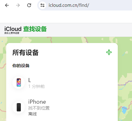 滦平苹果维修服务分享苹果手机丢失如何查找手机 