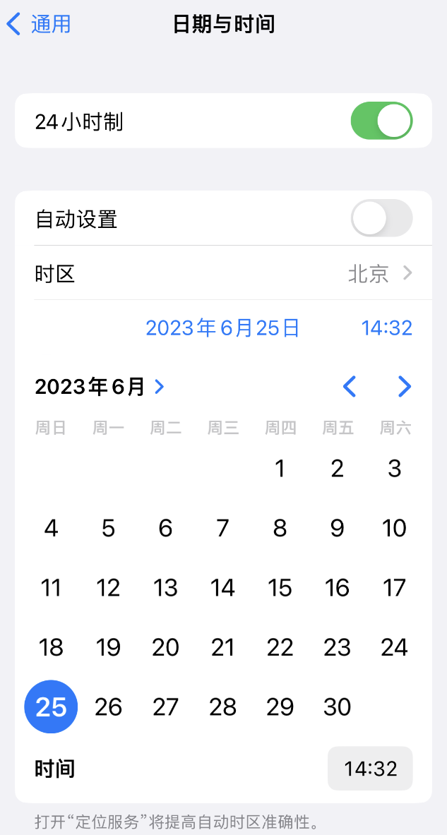 滦平苹果维修服务分享如何在iPhone上设置节假日闹钟 