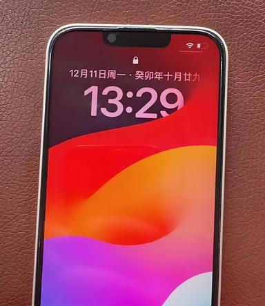 滦平苹果14服务站分享苹果14过热自动关机怎么办 